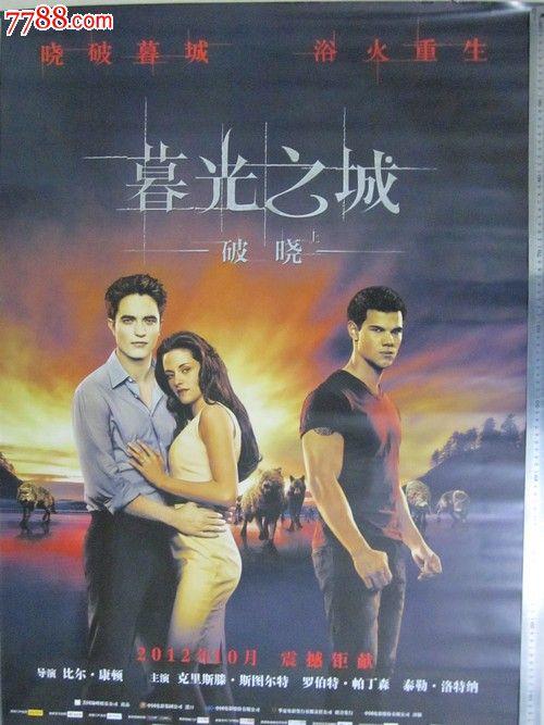 伪造贝瑟尔大学文凭毕业证